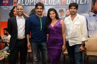 Balupu Movie Success Meet